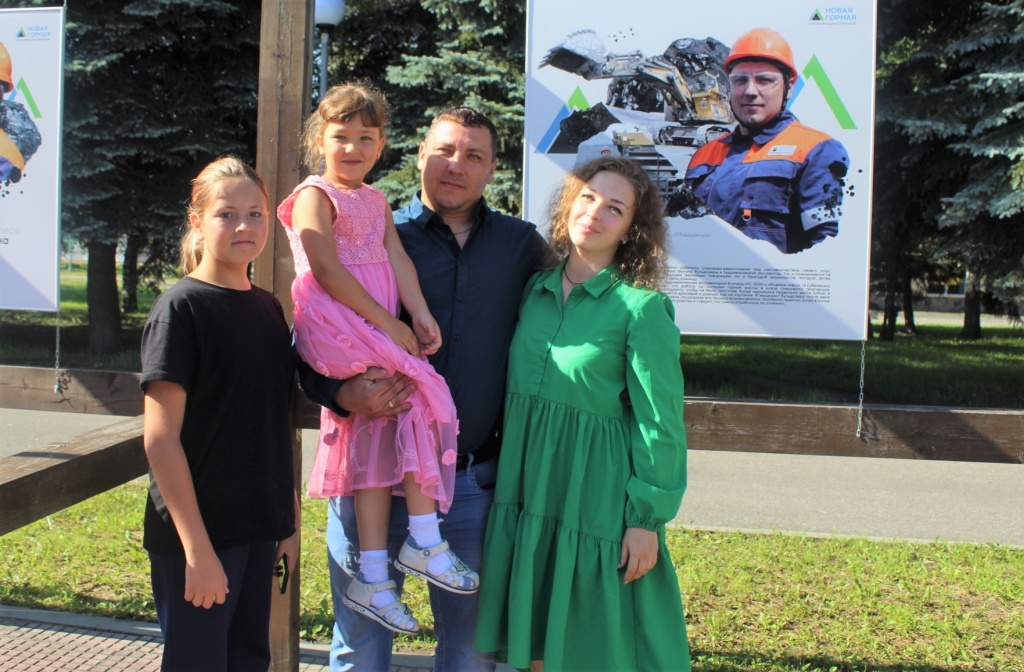 Ко Дню шахтера в Новокузнецке и Междуреченске открылась выставка Люди и машины Новой Горной. На фото один из героев Денис Жимулев, машинист экскаватора разреза Междуречье, с семьей.JPG